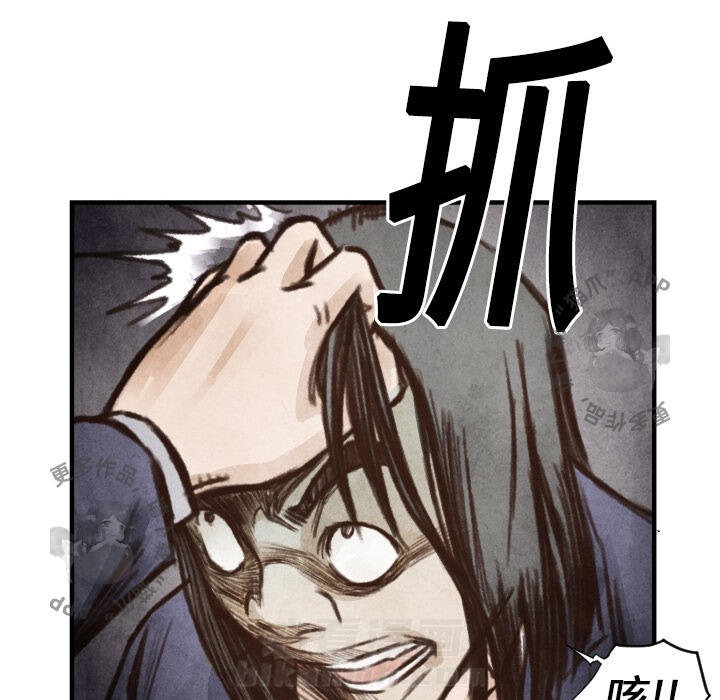 第6话 662