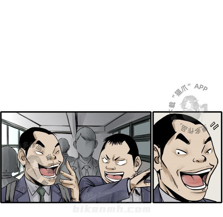 第6话 67