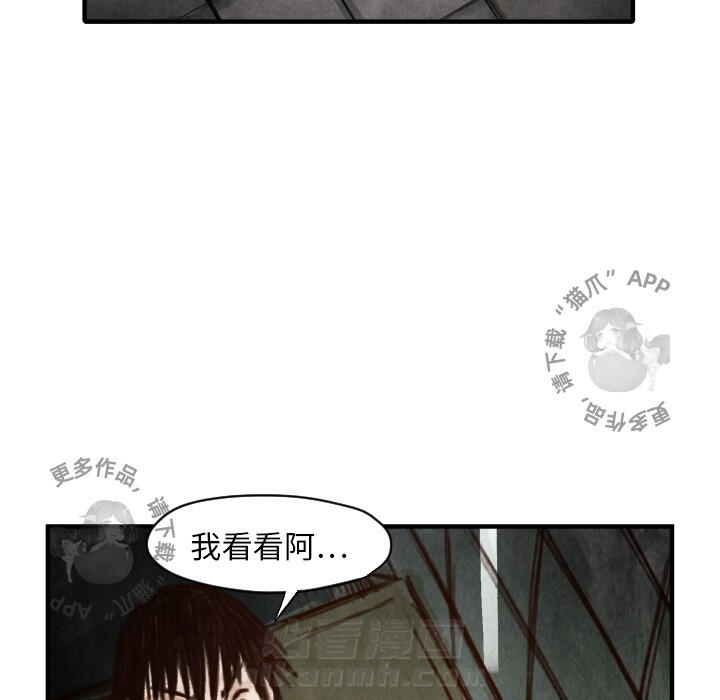 第6话 672