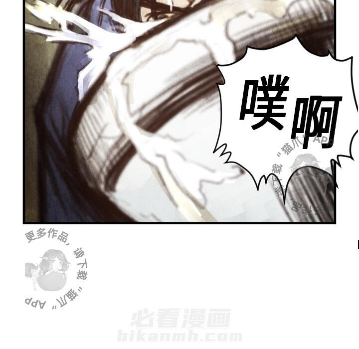 第6话 674