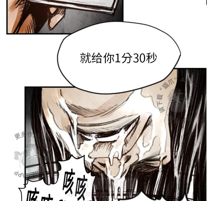 第6话 676