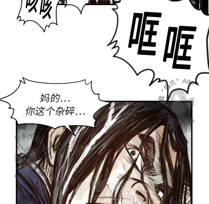 第6话 677
