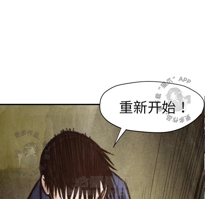 第6话 680