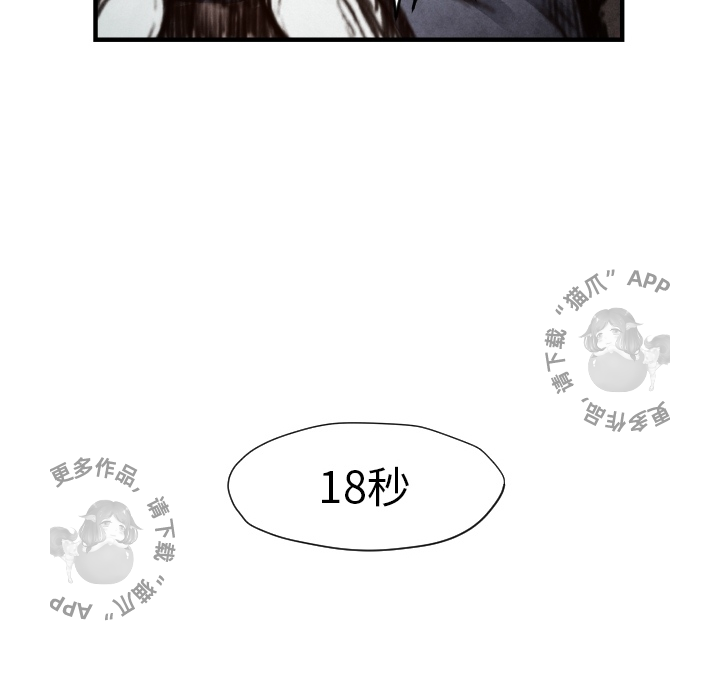 第6话 684