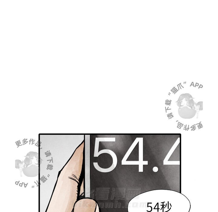 第6话 686