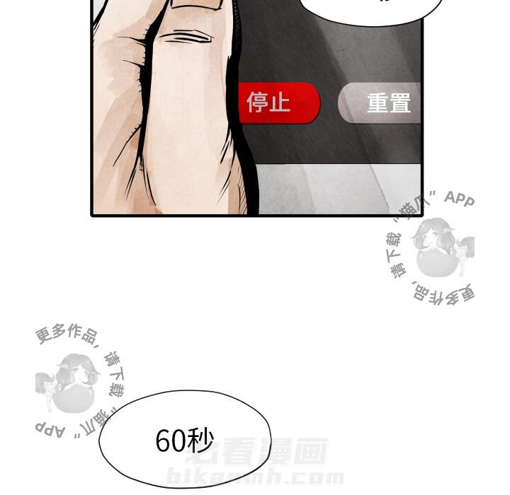第6话 687