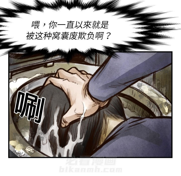 第6话 691