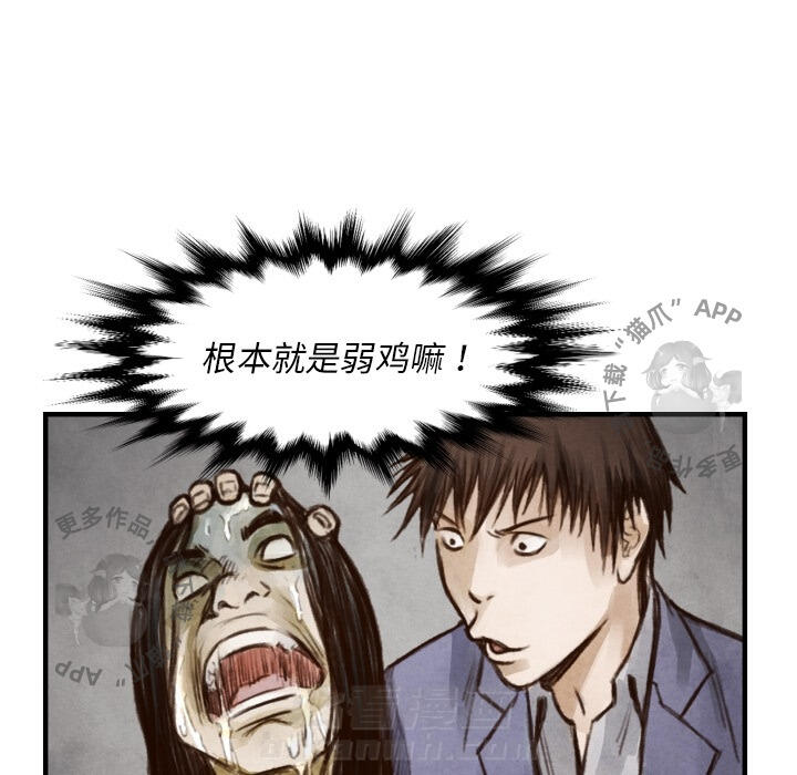 第6话 692