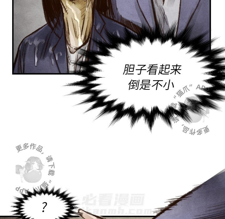 第6话 693