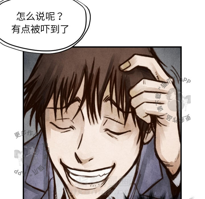 第6话 697