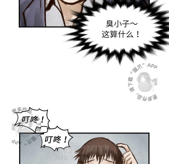 第6话 698