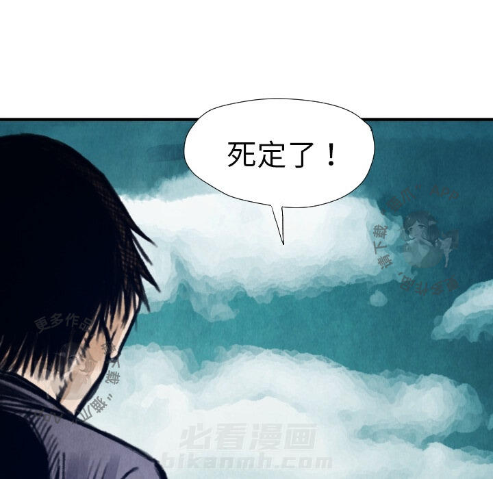 第7话 7113