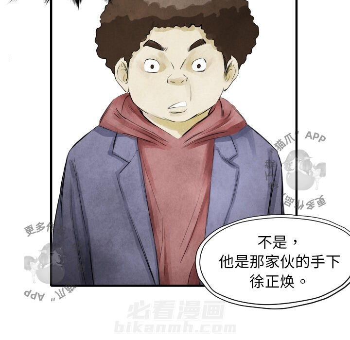 第7话 714