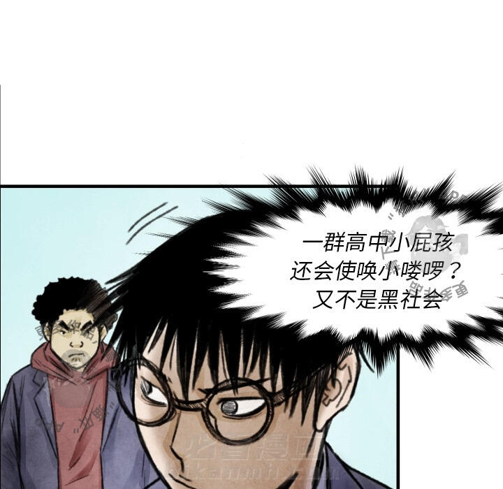 第7话 715