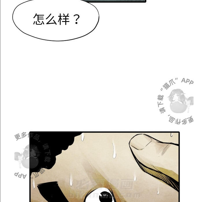 第7话 757