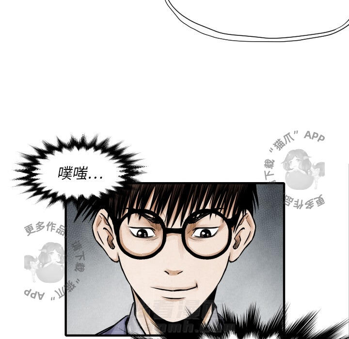第7话 791