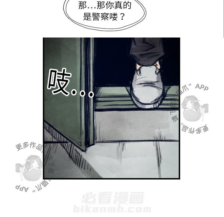 第7话 797