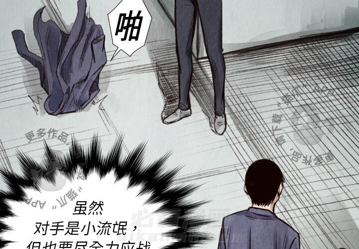 第8话 81