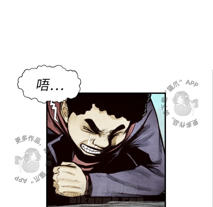 第8话 8100