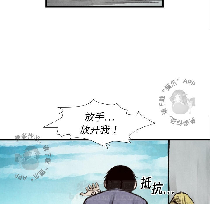 第8话 8101