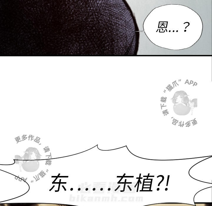 第8话 8103