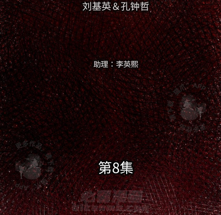 第8话 816