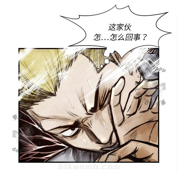 第8话 819