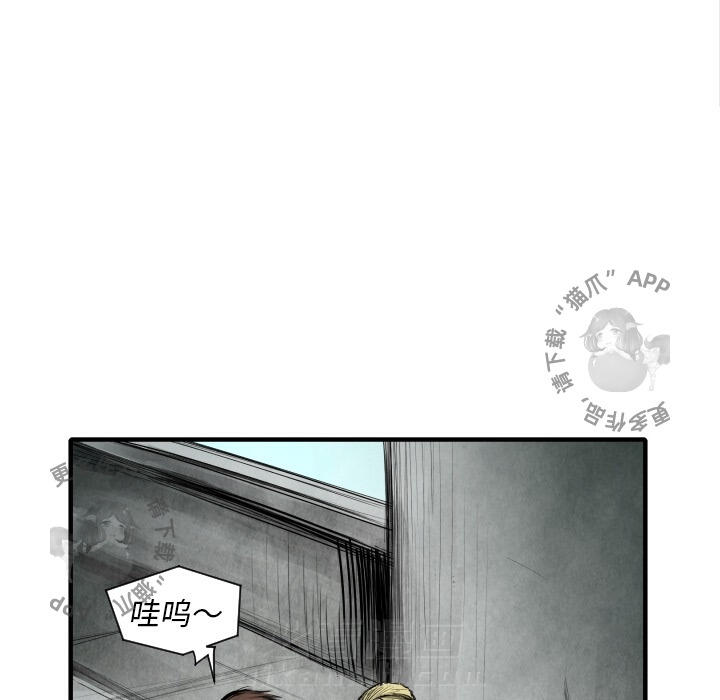 第8话 820