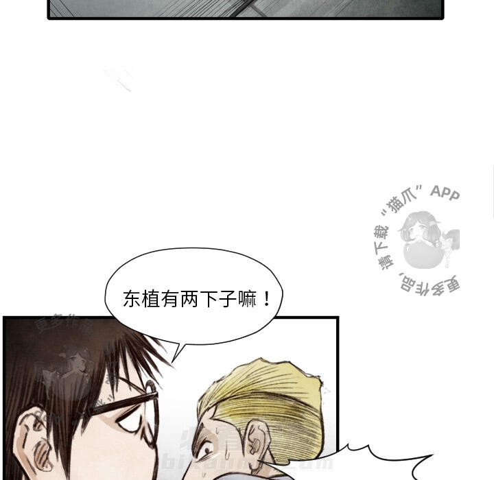 第8话 822