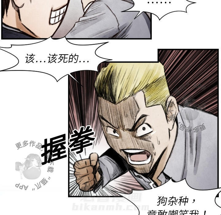 第8话 823