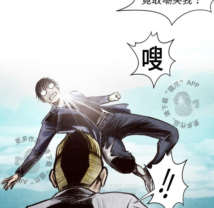 第8话 824