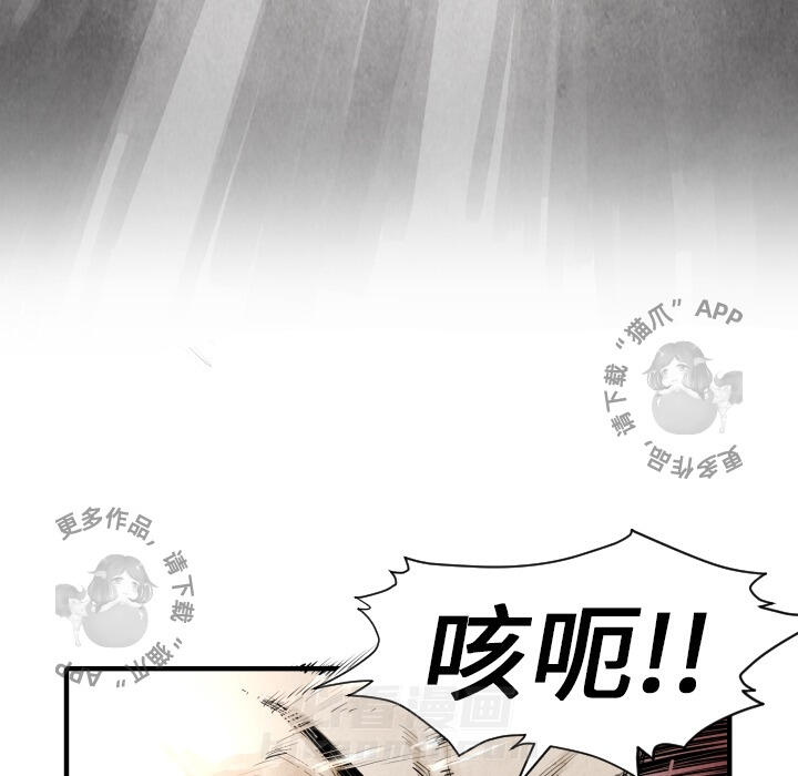 第8话 828