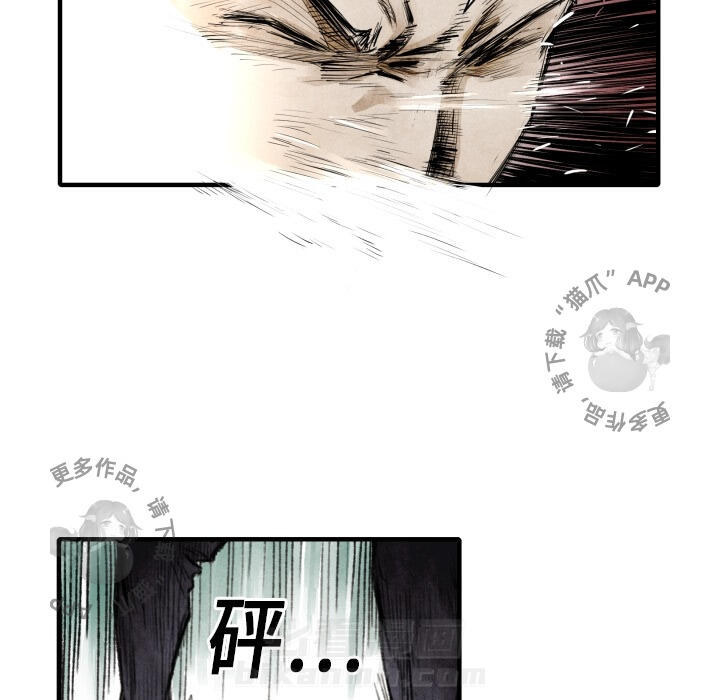 第8话 829
