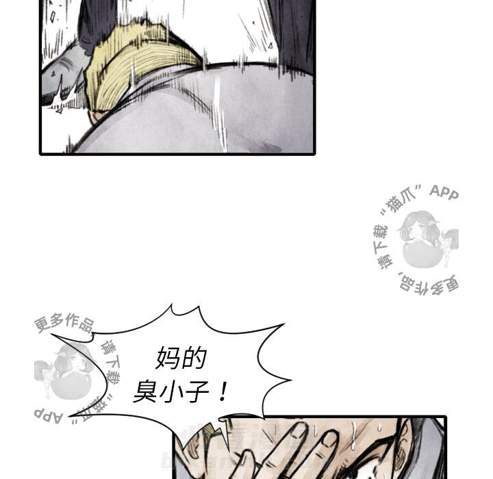 第8话 830