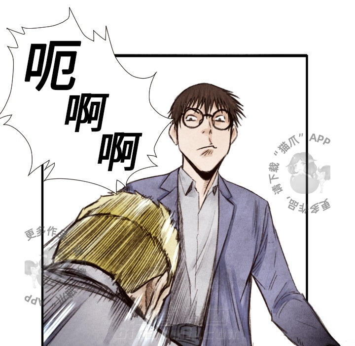 第8话 832