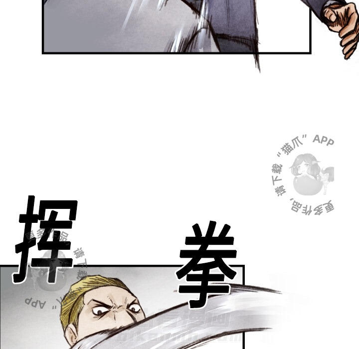 第8话 833