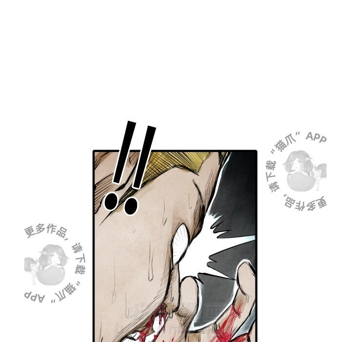 第8话 836