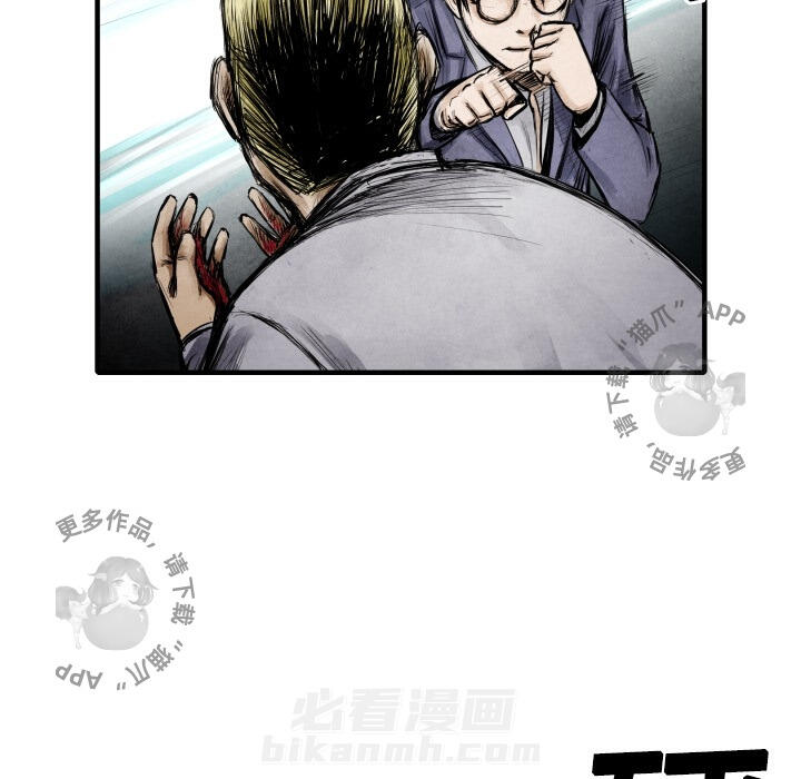 第8话 838