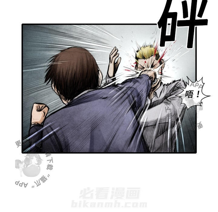 第8话 839