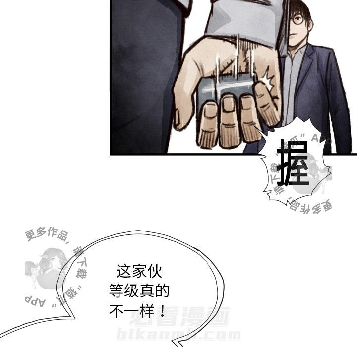 第8话 84