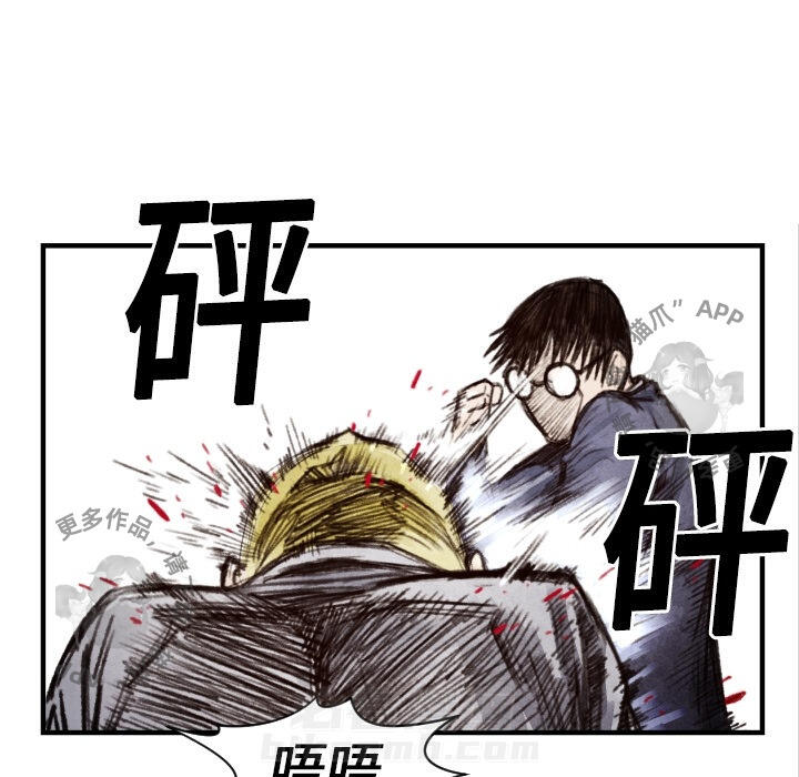 第8话 840