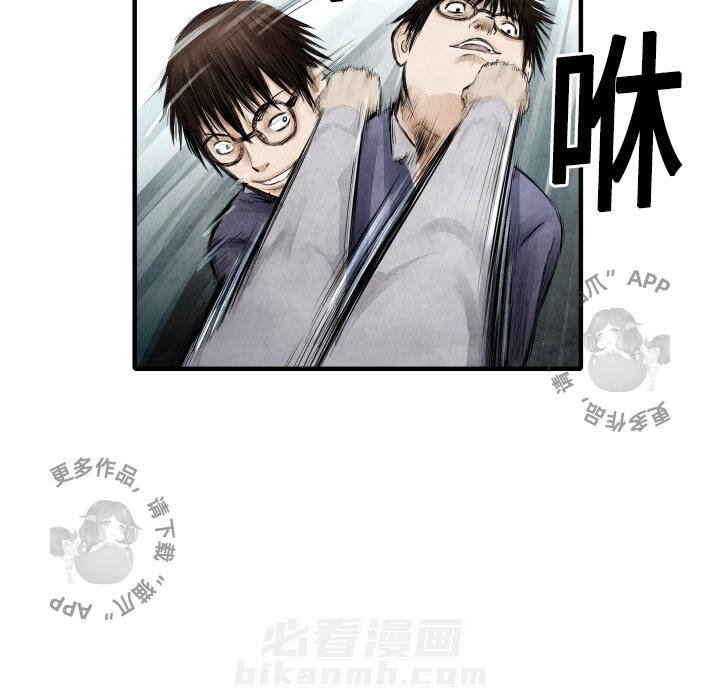 第8话 843