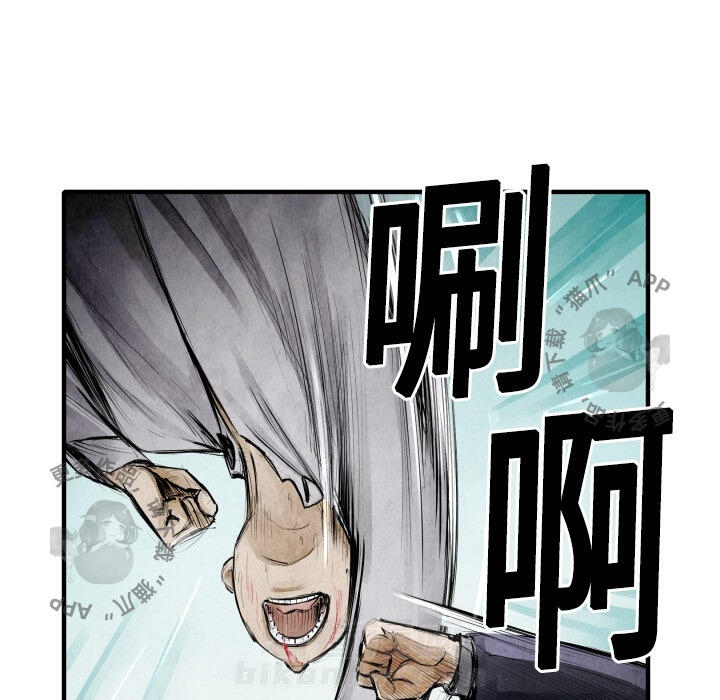 第8话 844