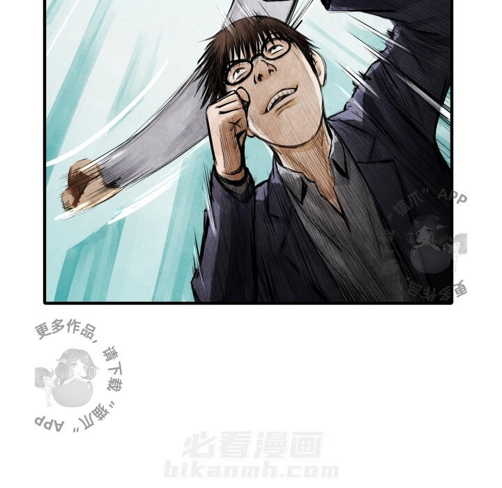 第8话 845