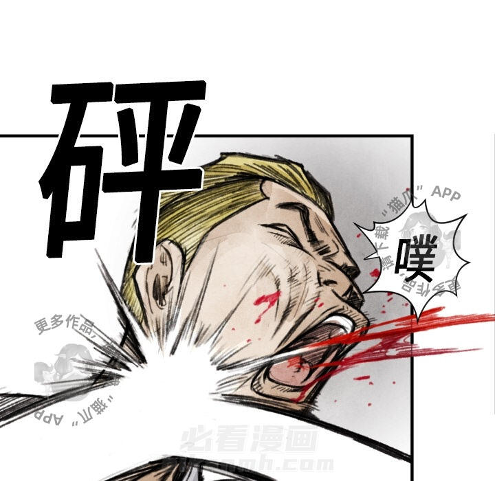 第8话 846