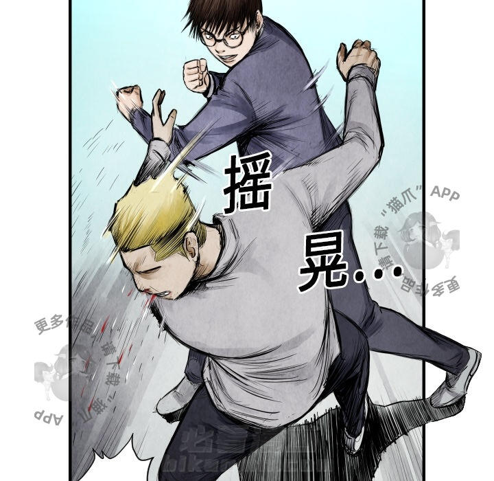 第8话 848