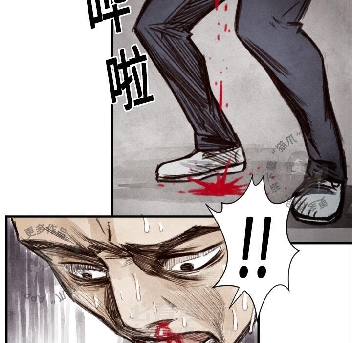 第8话 850
