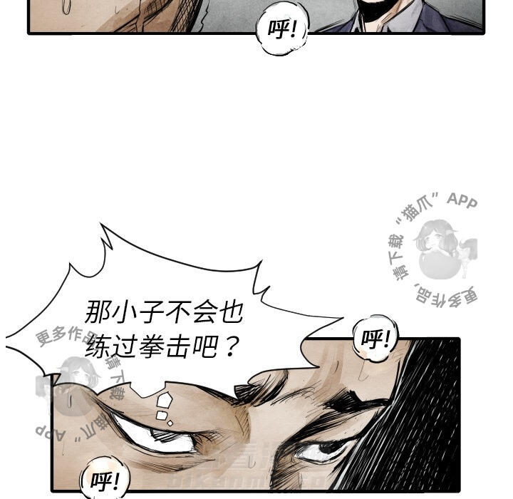 第8话 852