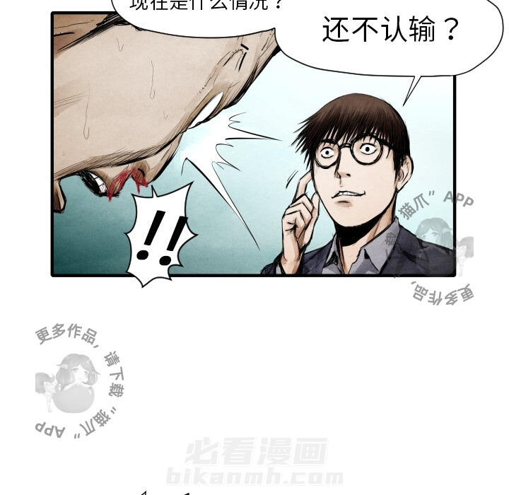 第8话 855
