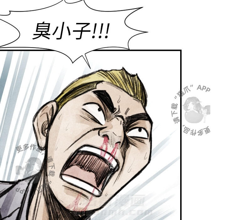 第8话 856